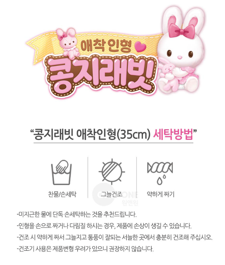 레빗-14.png