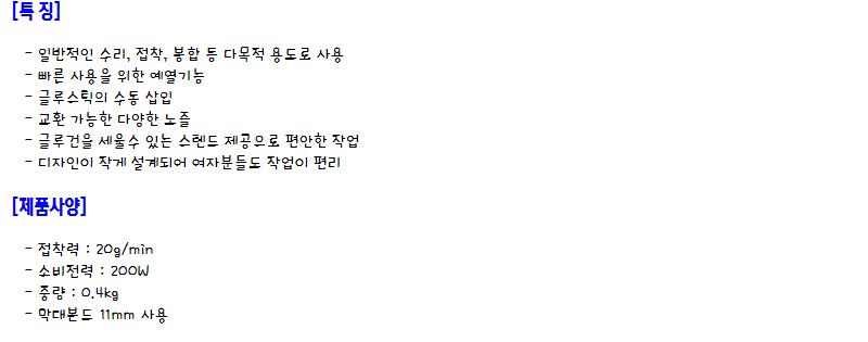 상품 상세 이미지