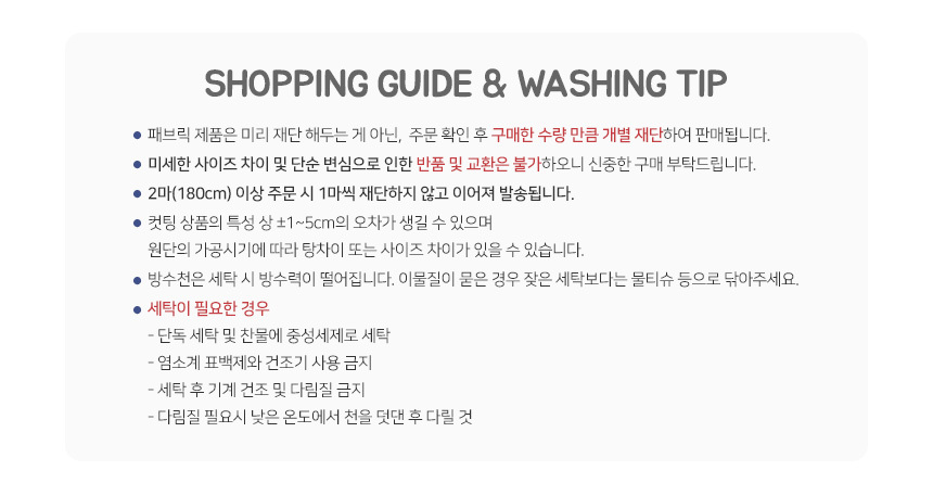 상품 상세 이미지