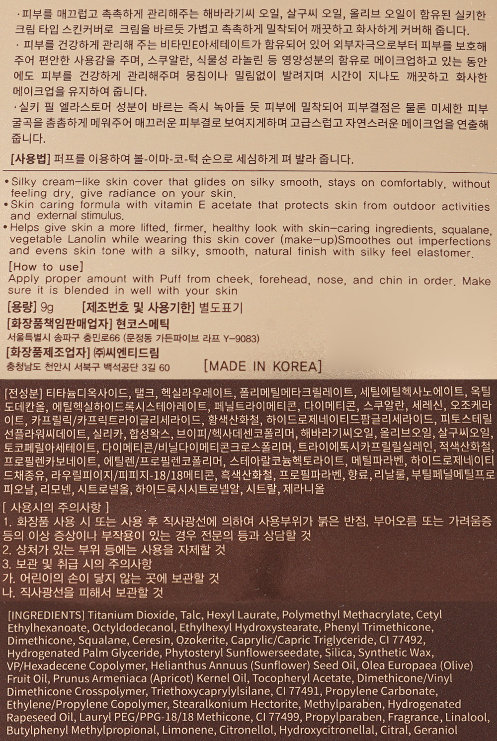 상품 상세 이미지
