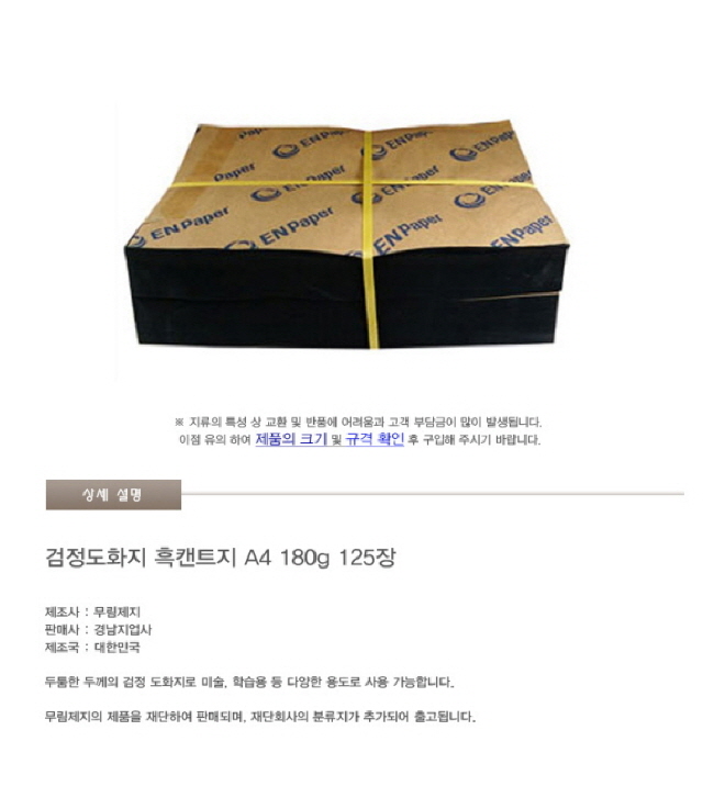 상품 상세 이미지