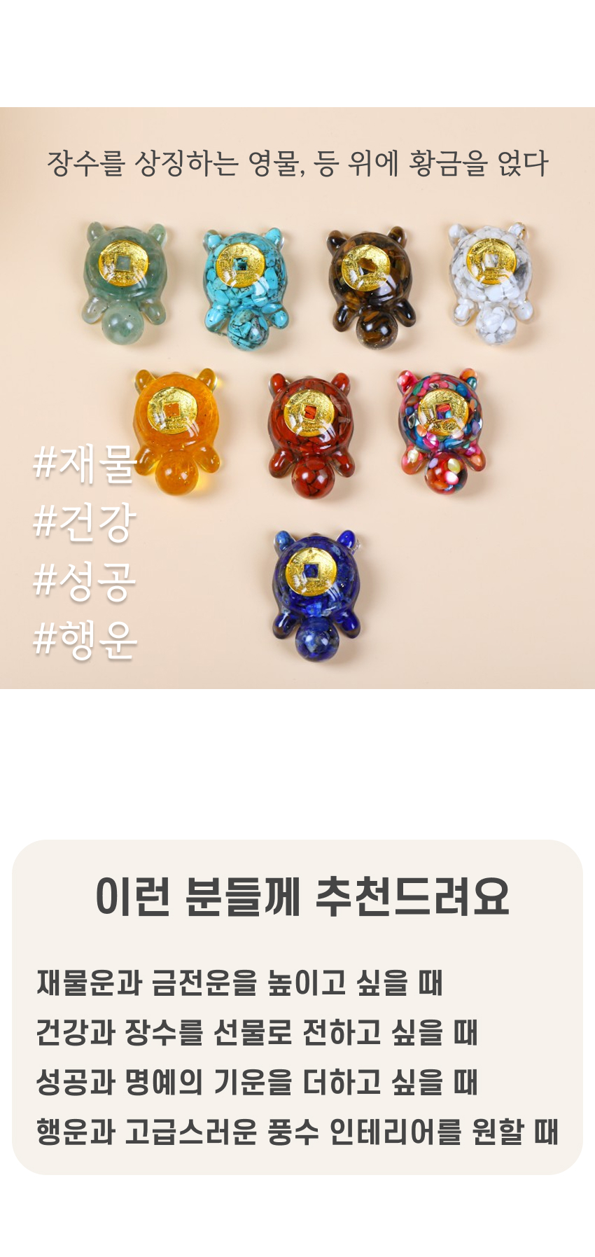 집들이선물 개업선물 추천 거실 현관 풍수지리 인테리어 오브제 장식