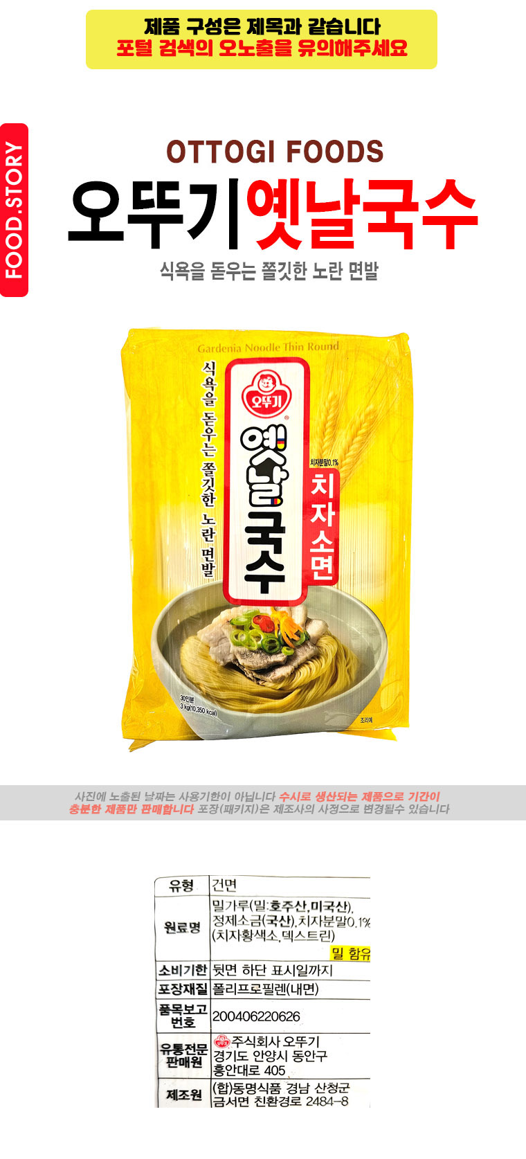 상품 상세 이미지