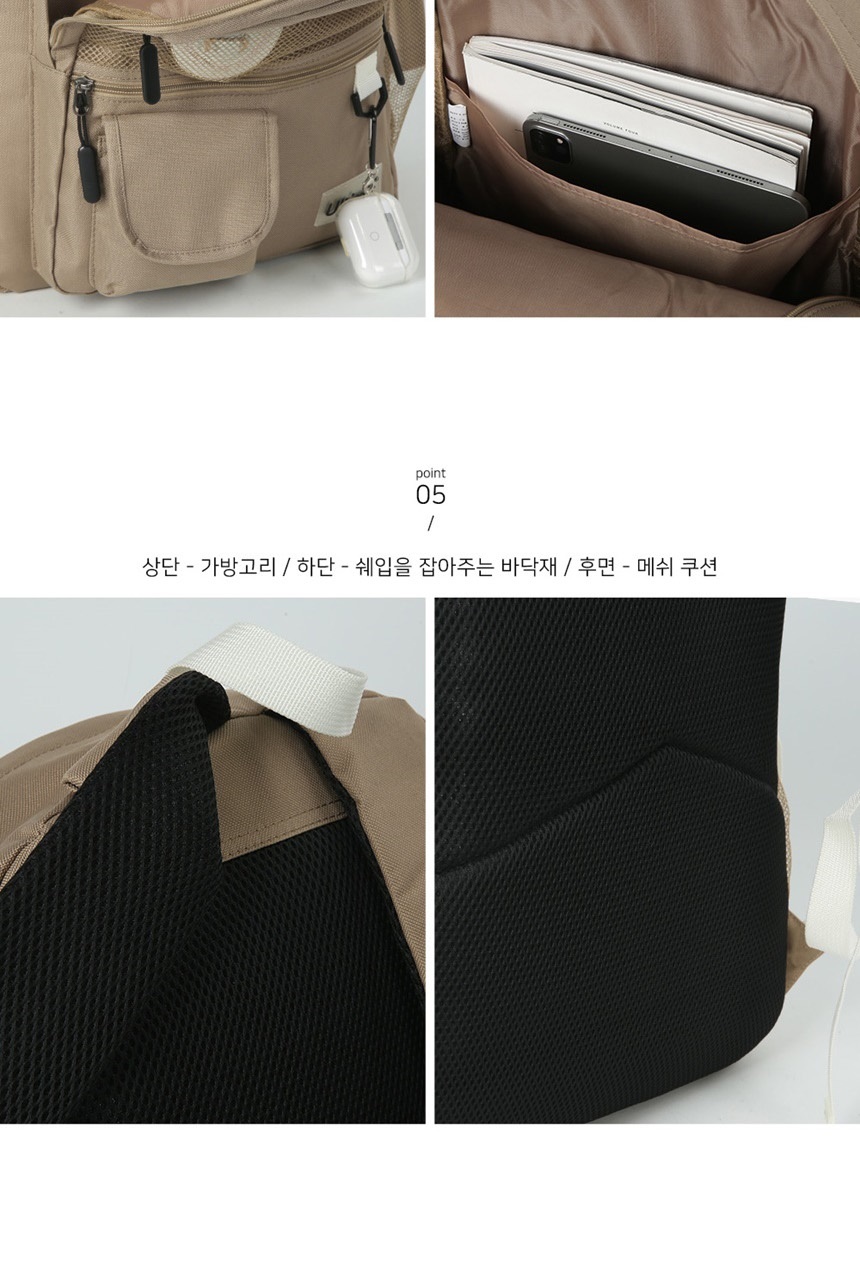 10대가방,중학생가방