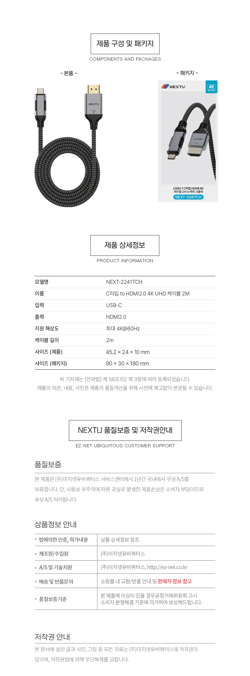 상품 상세 이미지