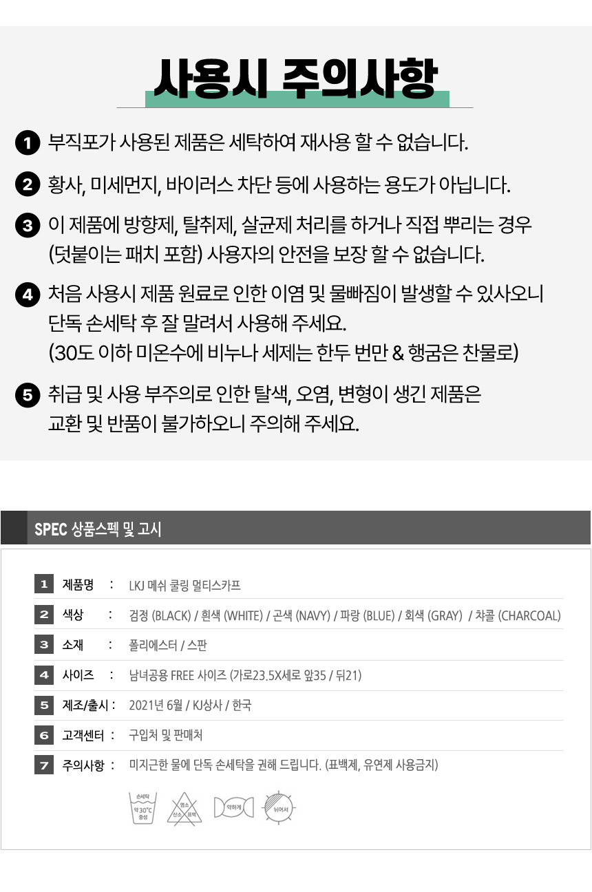 상품 상세 이미지