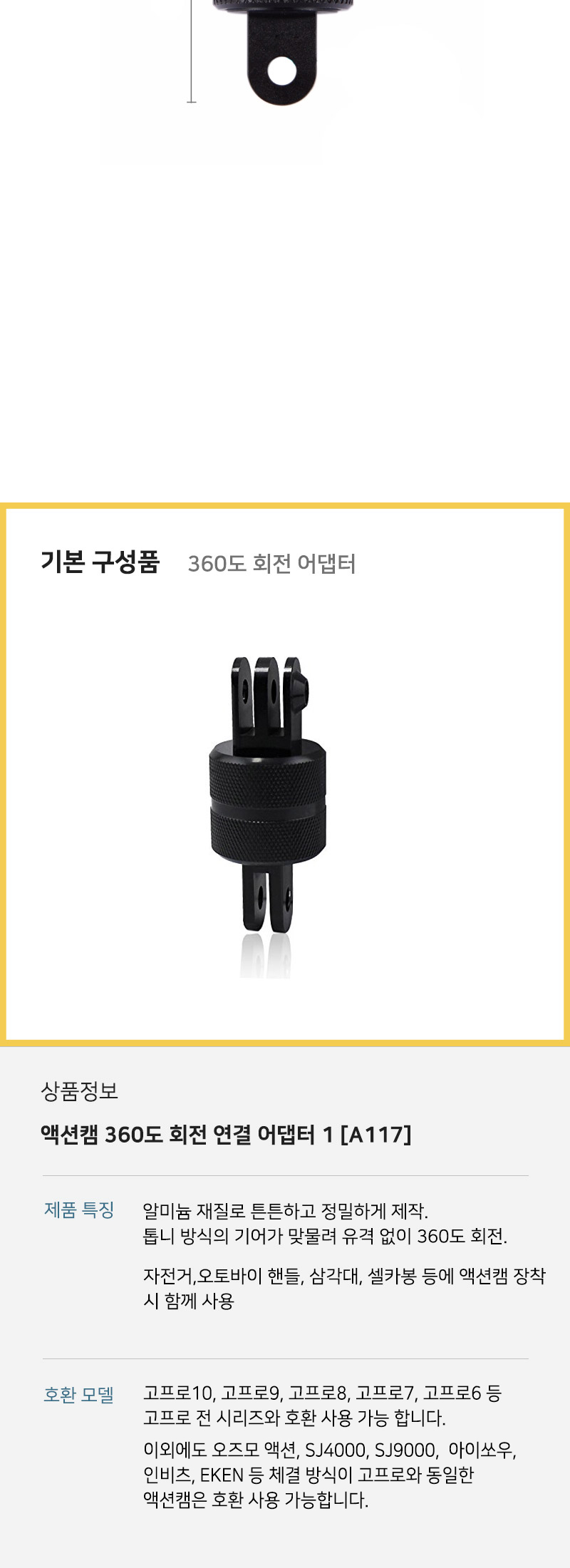 상품 상세 이미지