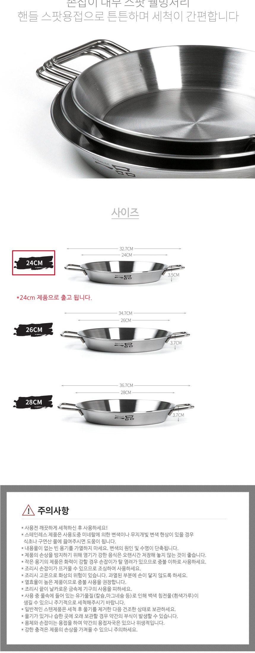 상품 상세 이미지