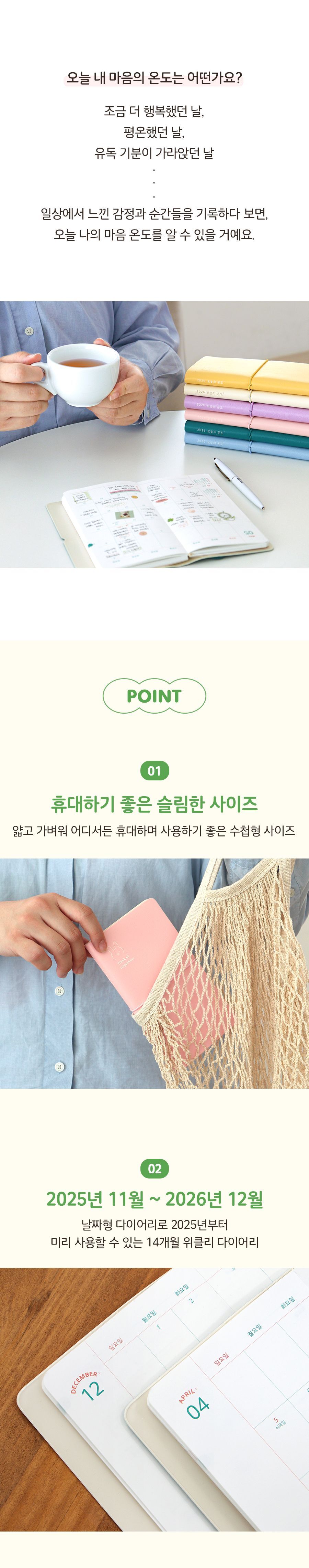 202508111754874705.jpg 상품 상세 이미지