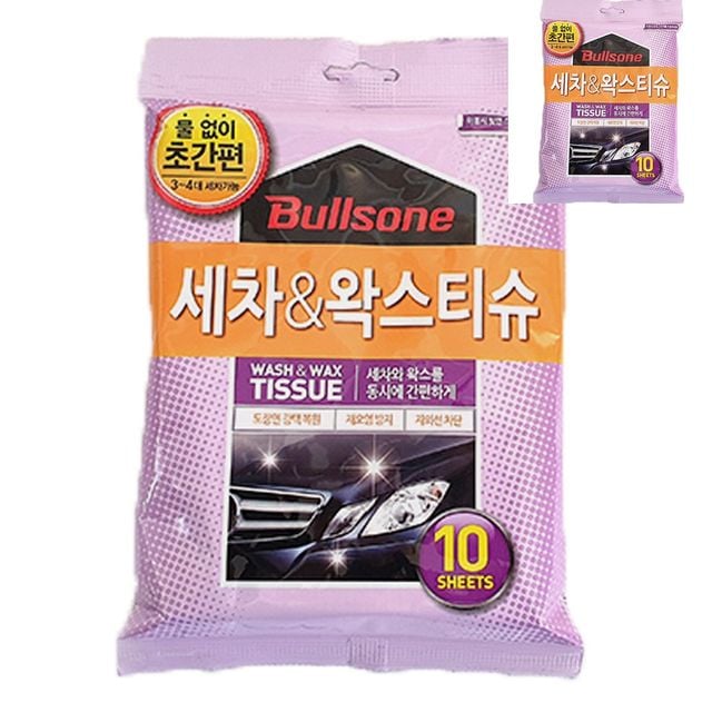 자동차 세차 왁스 티슈 자동차 왁스 제거 티슈
