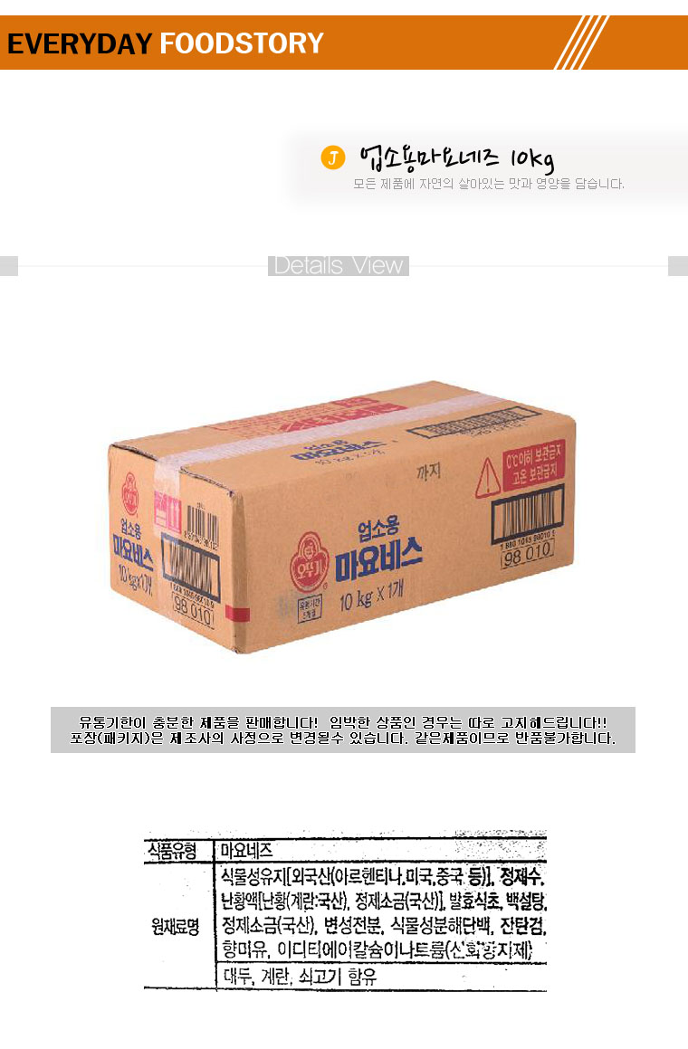 상품 상세 이미지
