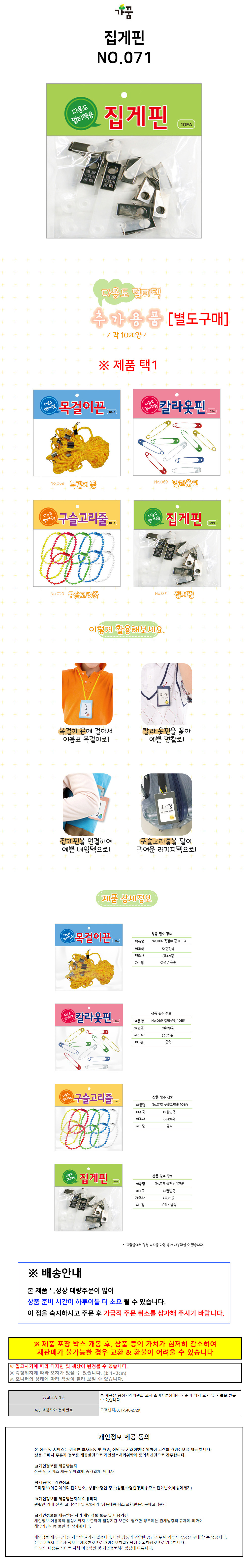 상품 상세 이미지