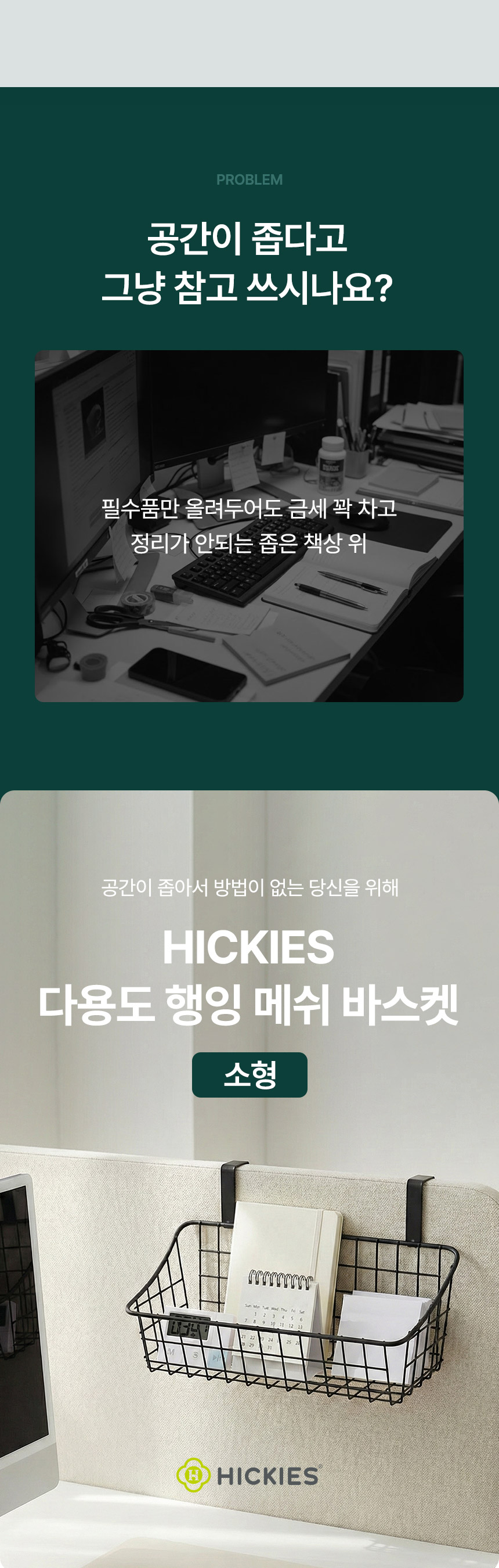 상세페이지
