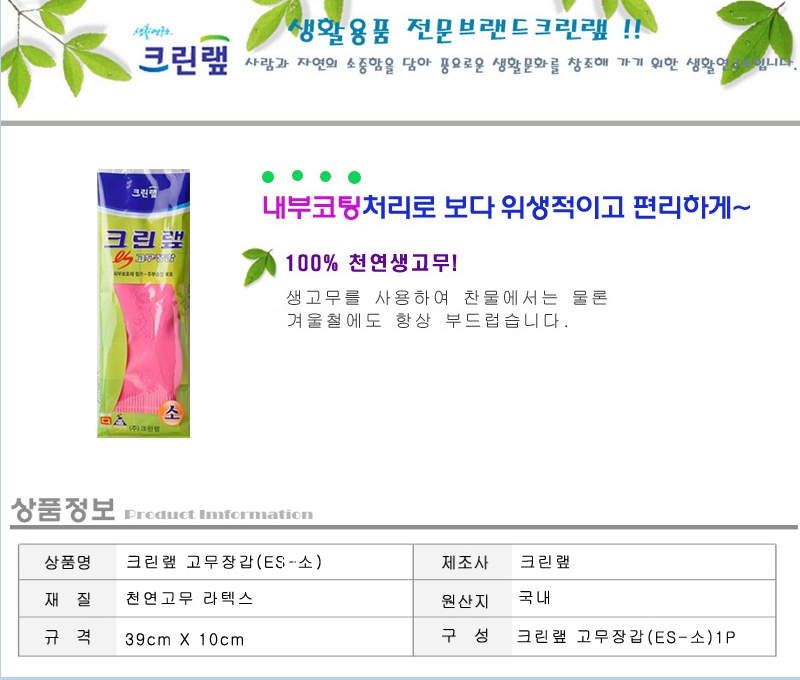 상품 상세 이미지