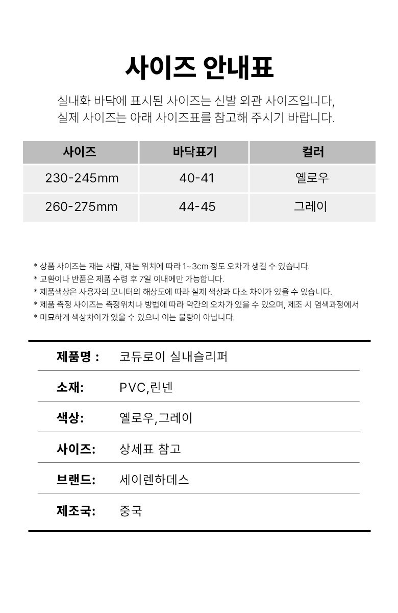 상품 상세 이미지
