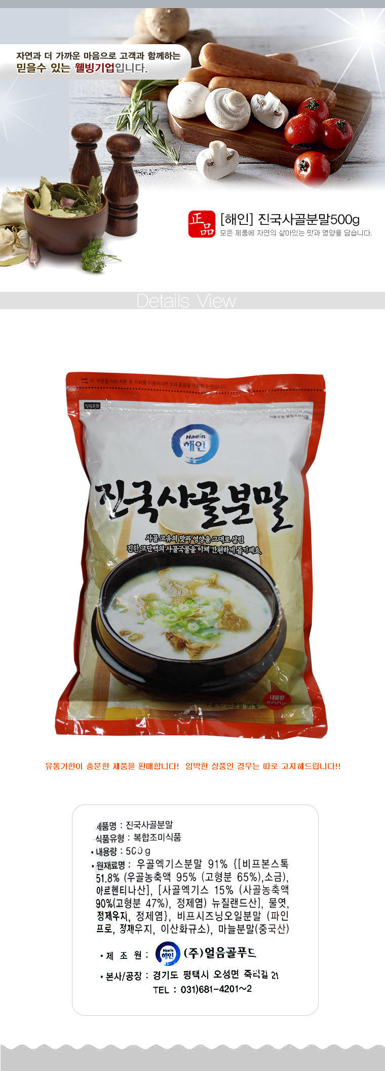 상품 상세 이미지