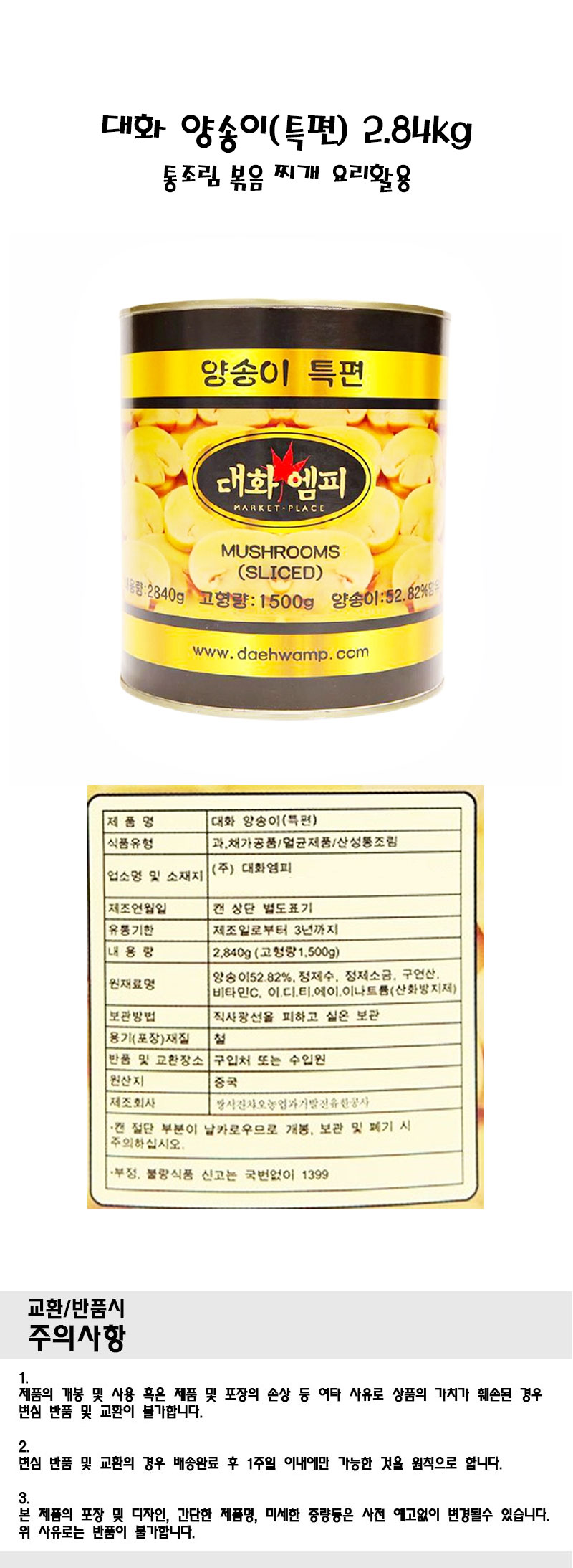 상품 상세 이미지