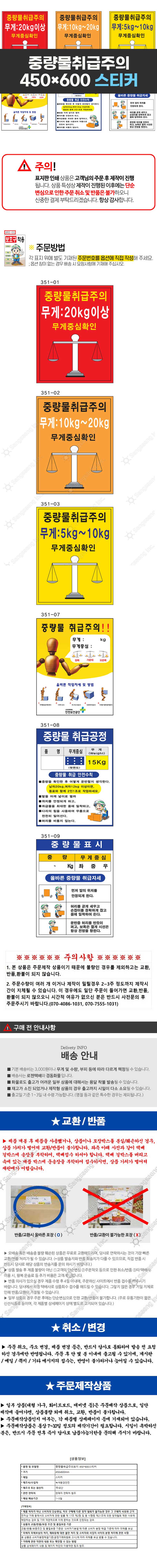 상품 상세 이미지