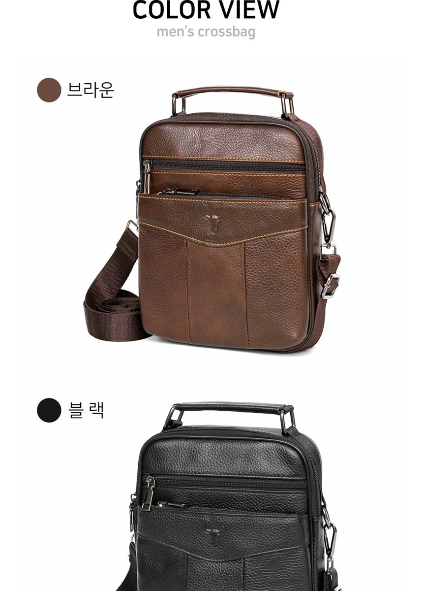 슬링백가방