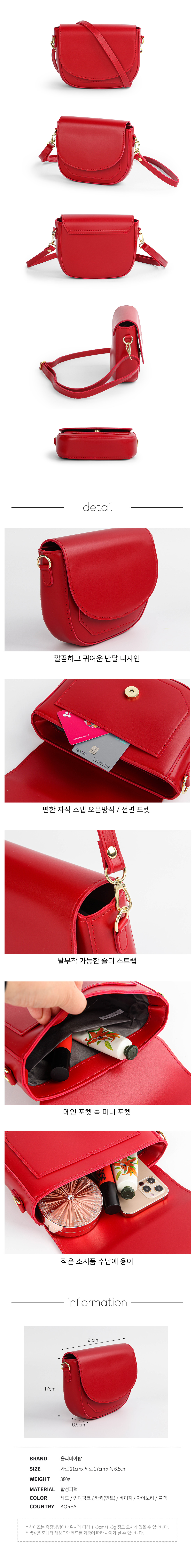 핸드백