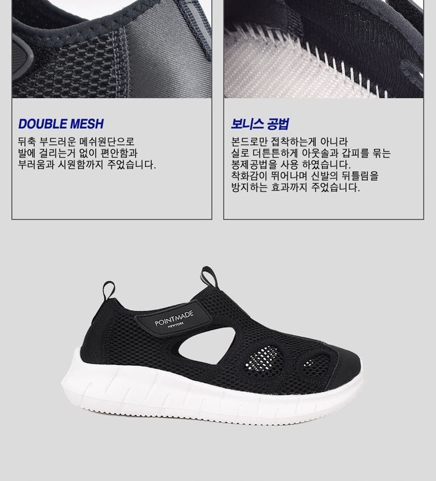 남성슬립온