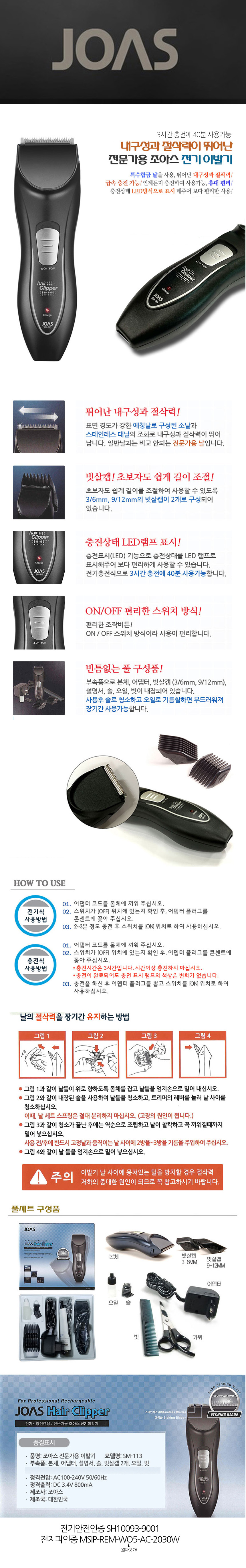 상품 상세 이미지