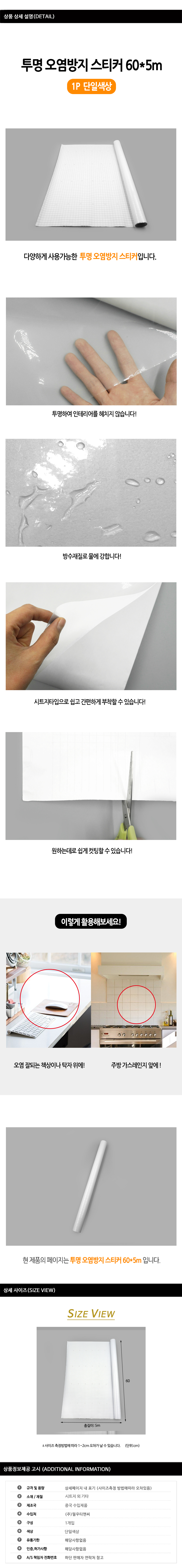 상품 상세 이미지