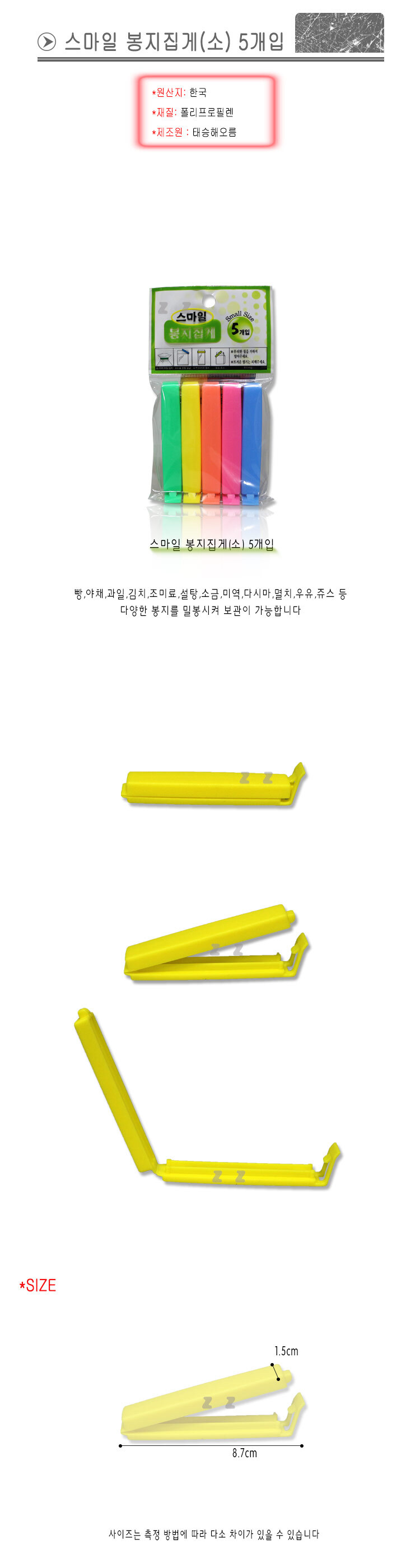 상품 상세 이미지