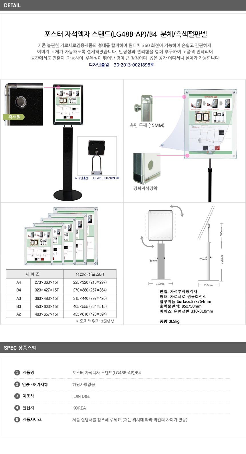 상품 상세 이미지
