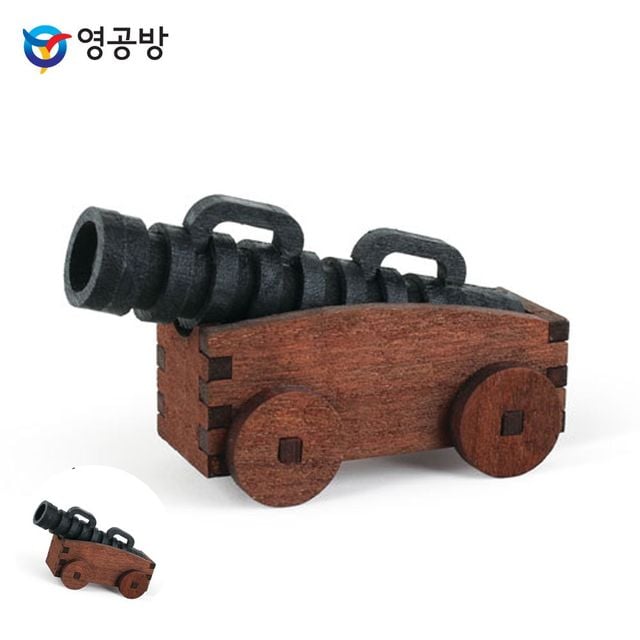 모형집 나무판조립장난감 영플래닛 천자포