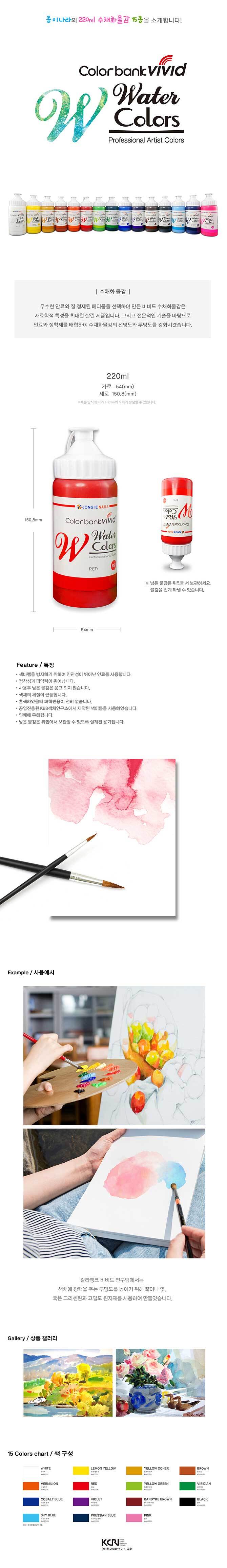 물감,포스터칼라,아크릴스프레이,수채화세트,패브릭물감,동양화물감,민화물감,티타늄화이트,유화물감,유화재료,유성물감,석고방향제물감,포스터물감,한국화물감,펄물감,물감파레트,수채화물감,도자기유약,형광물감,금색아크릴물감,마블링물감,분채,습식수채화,대용량물감,고체물감,마카쥬물감,도자기물감,수채화키트,수채캘리그라피,수채화파레트,아크릴물감세트,전문가용물감,아크릴물감,물감색칠,수채물감,유리물감,직장인취미생활,물감팔레트,도자기파레트,유화오일