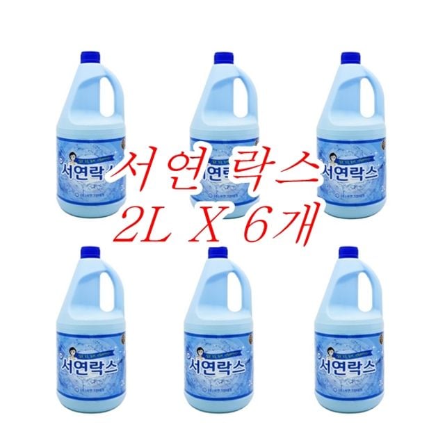 서연락스 2L 세트 6개, 주방 세제 대용량 - 이미지 1