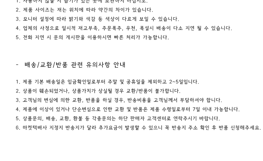 상품 상세 이미지