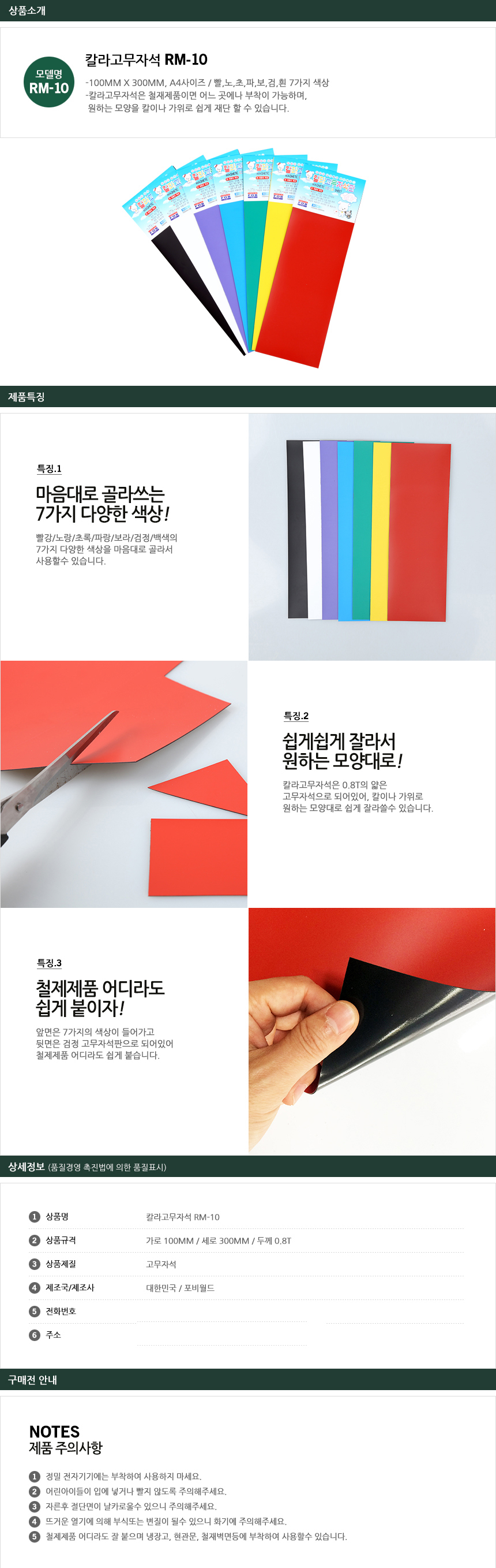 상품 상세 이미지