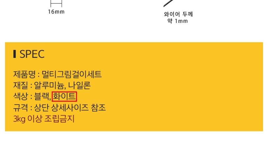 상품 상세 이미지