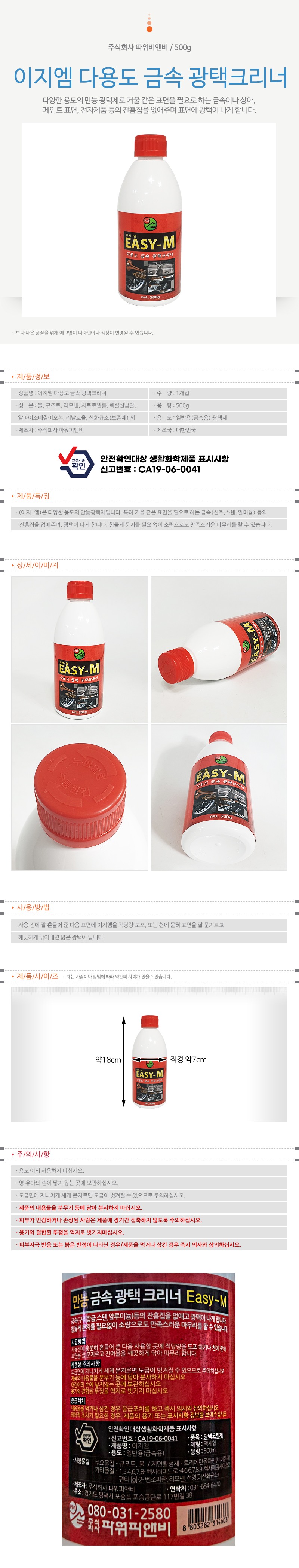 상품 상세 이미지