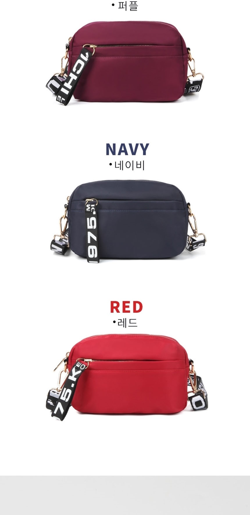 여성가방,남성가방,웨이스트백,미니크로스백