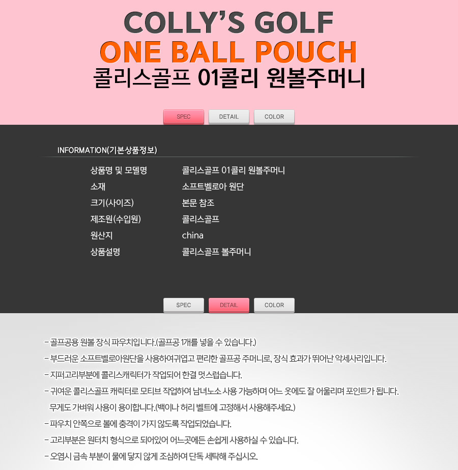 상품 상세 이미지