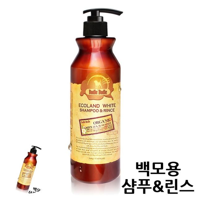 애견샴푸 반려견샴푸 백모용 강아지 샴푸 린스 500g