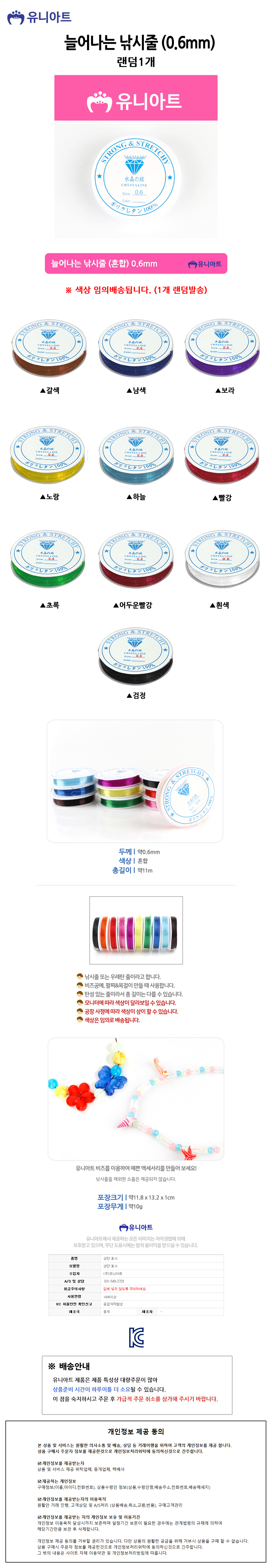 상품 상세 이미지