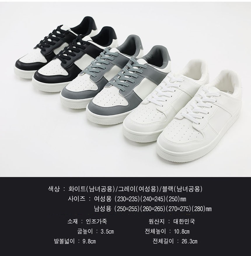 남자운동화,남성운동화