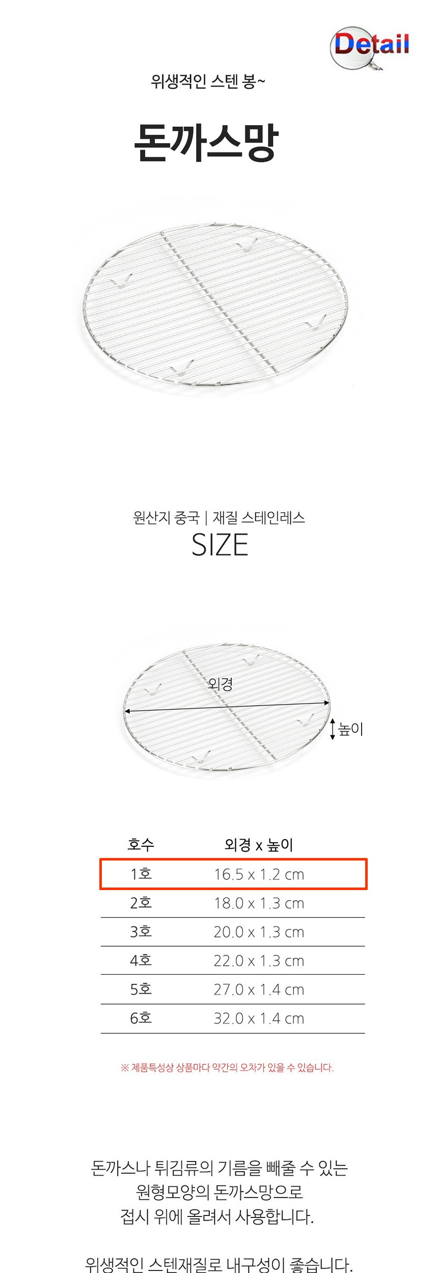 상품 상세 이미지