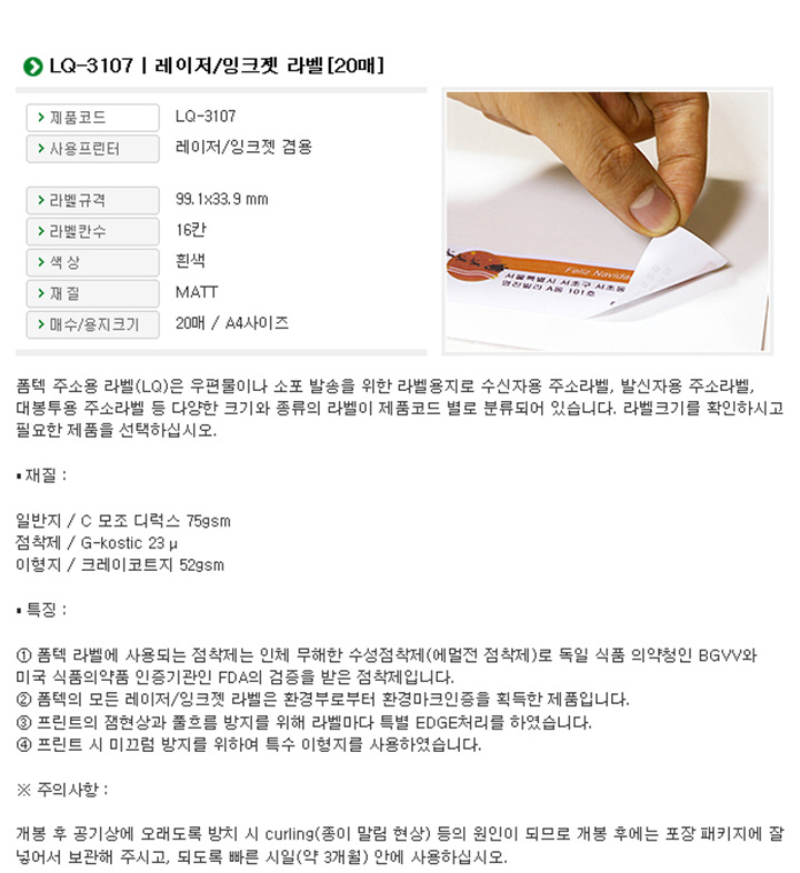 상품 상세 이미지