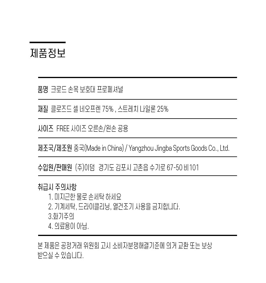 상품 상세 이미지