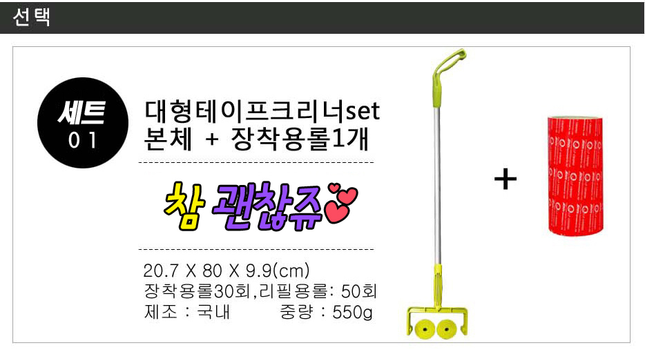 상품 상세 이미지
