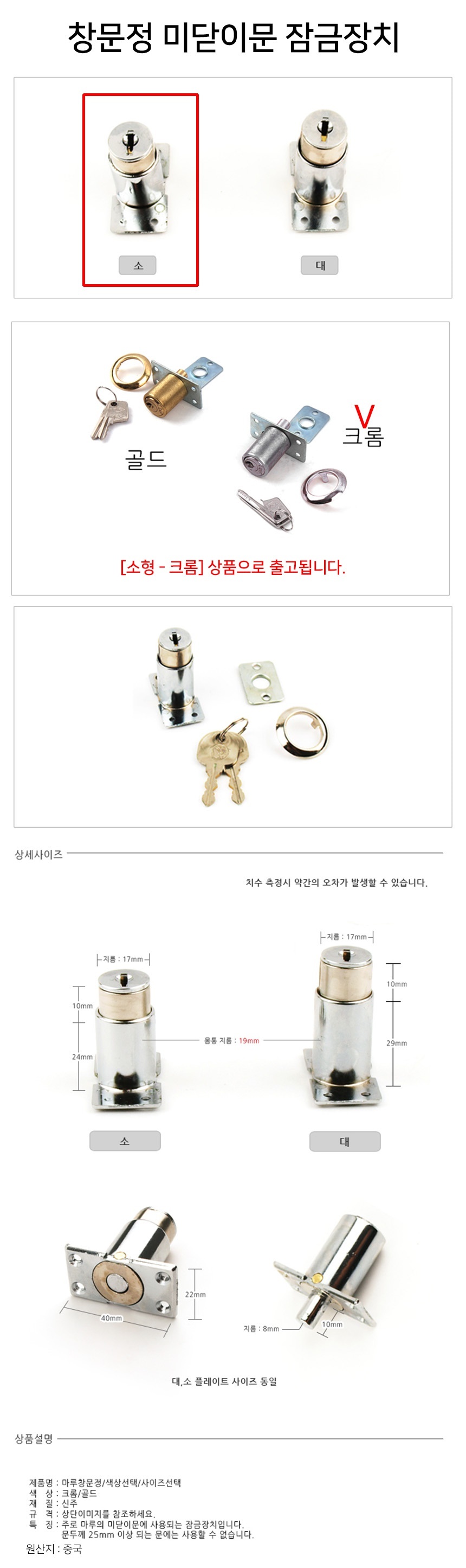 상품 상세 이미지