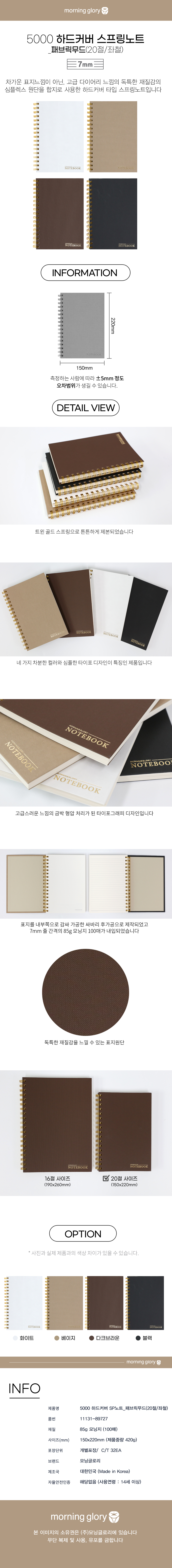 상품 상세 이미지