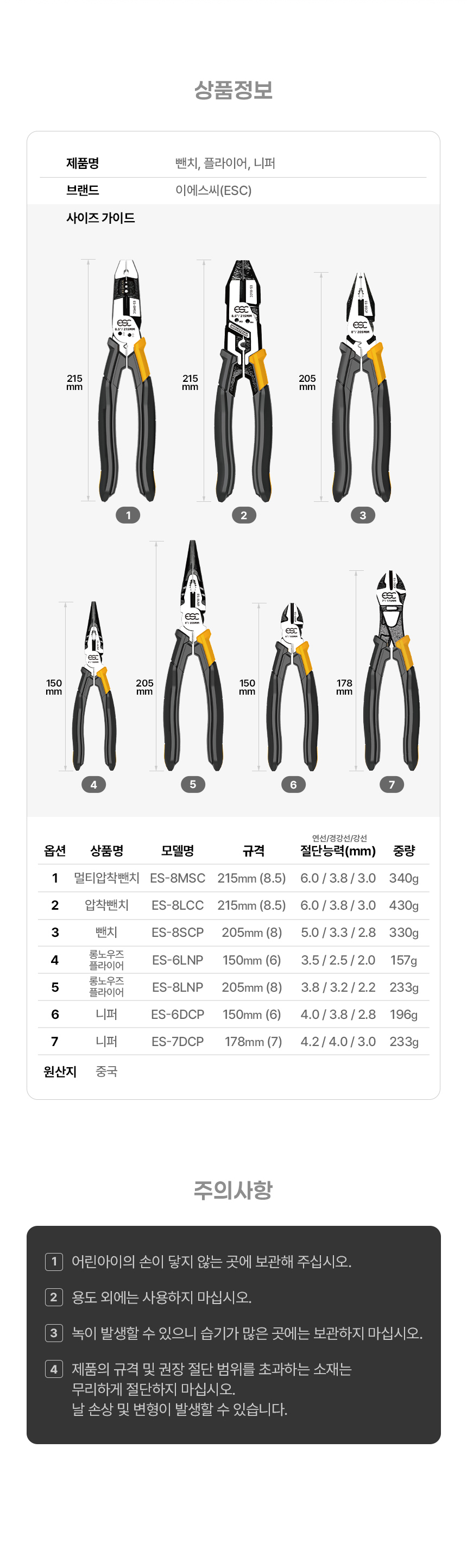 상품 상세 이미지