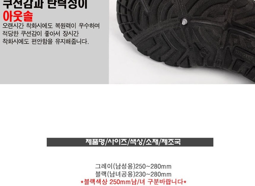 통굽슬립온,슬립온구두