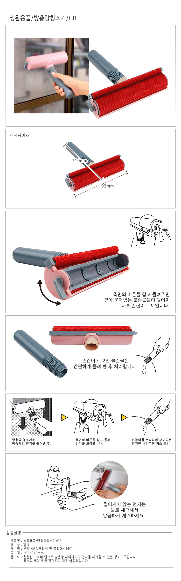 상품 상세 이미지